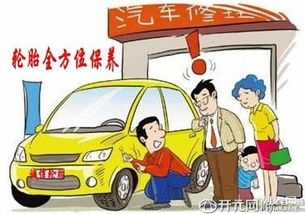 昆明汽车保养报价多少