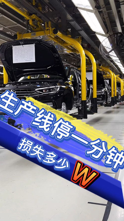 汽车加工产品损失多少